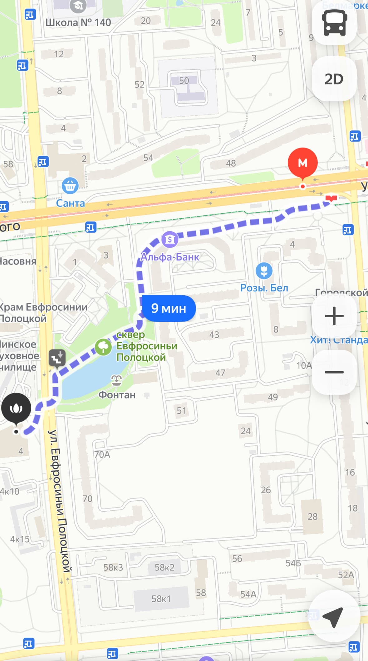 Как пройти